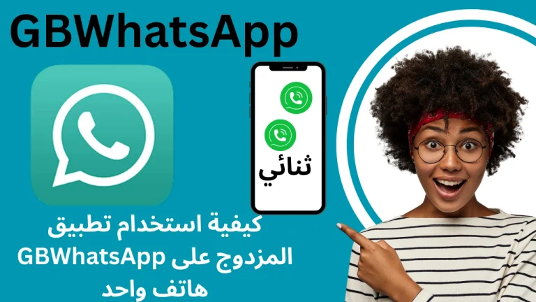 GBWhatsapp