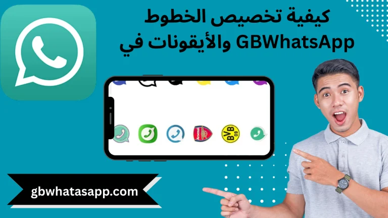 GBWhatsapp