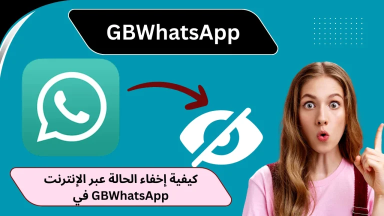 GBWhatsapp