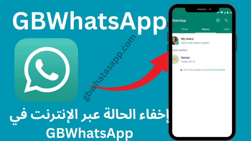 GBWhatsApp