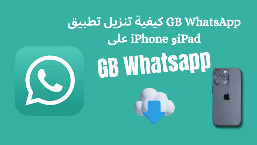 GB WhatsApp