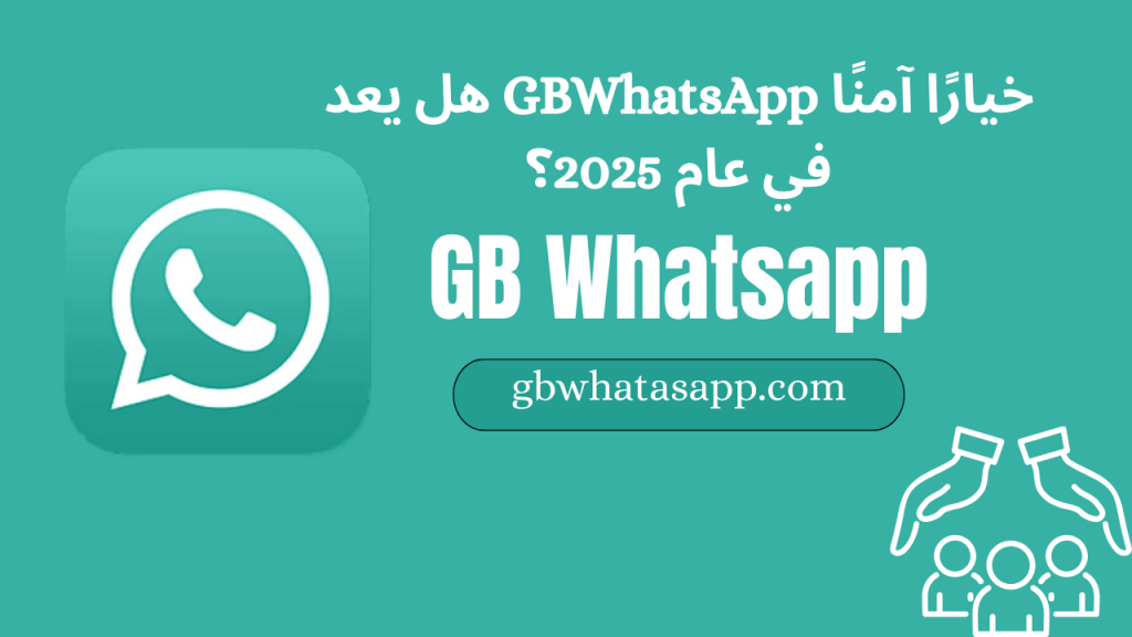 GBWhatsapp