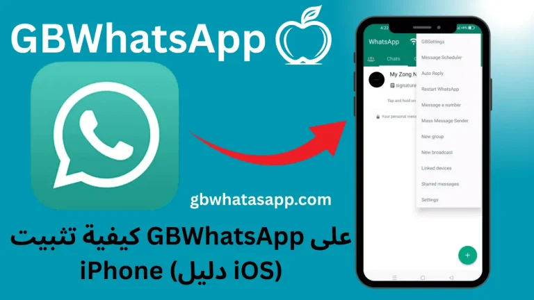 GBWhatsapp