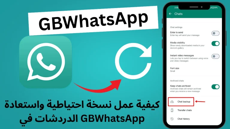 GBWhatsapp