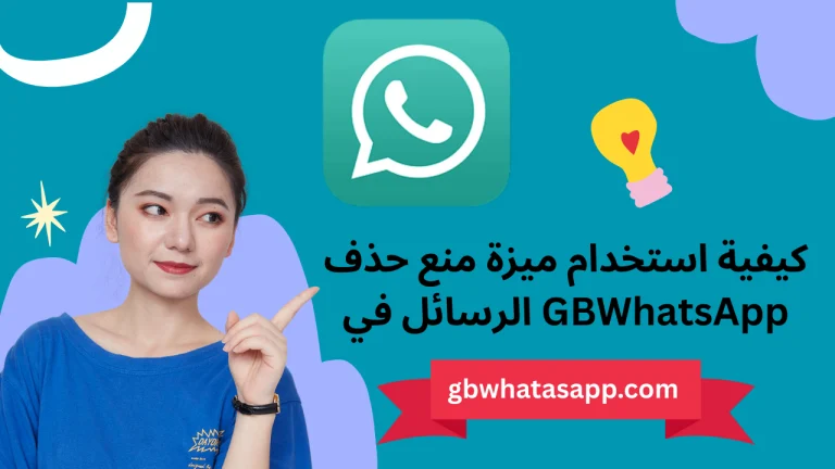 GBWhatsapp