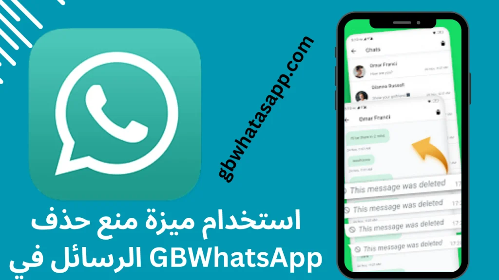 GBWhatsApp