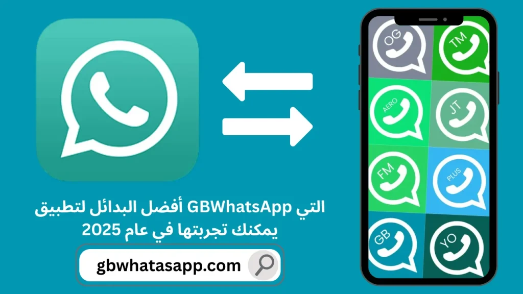 GBWhatsApp