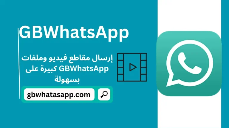 GBWhatsapp