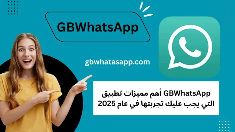 GBWhatsapp