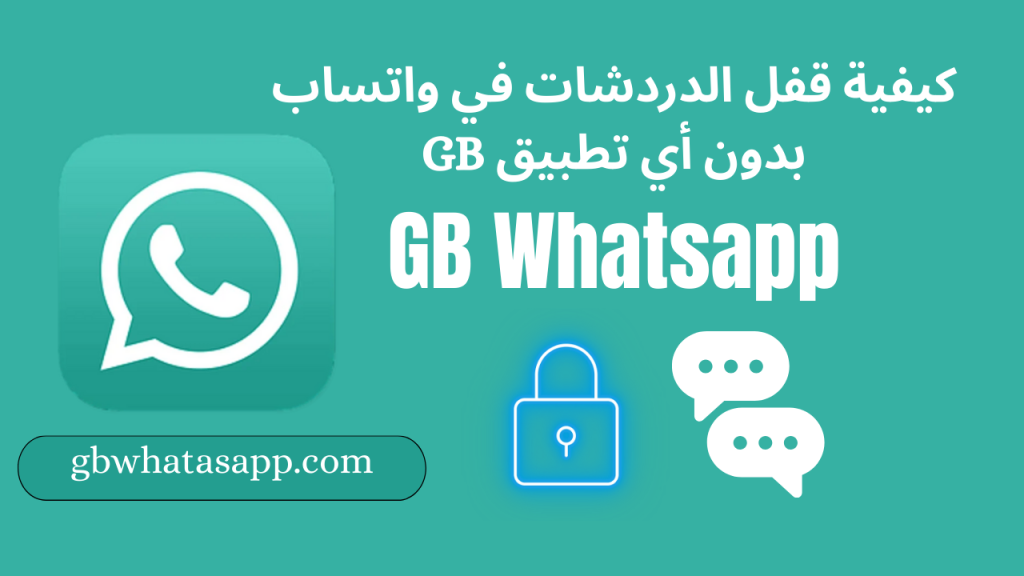 GB Whatsapp