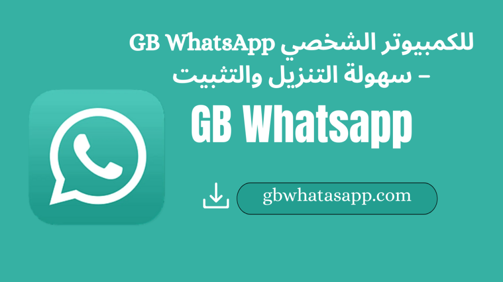 GB Whatsapp
