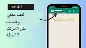 GBWhatsApp