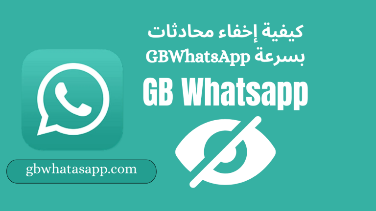 GBWhatsApp