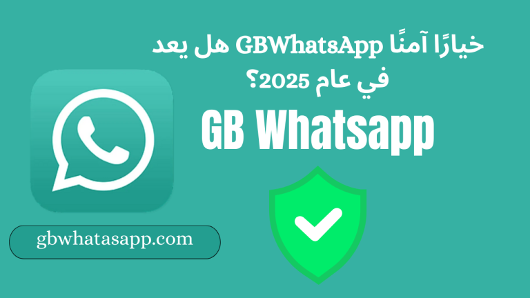 GBWhatsApp